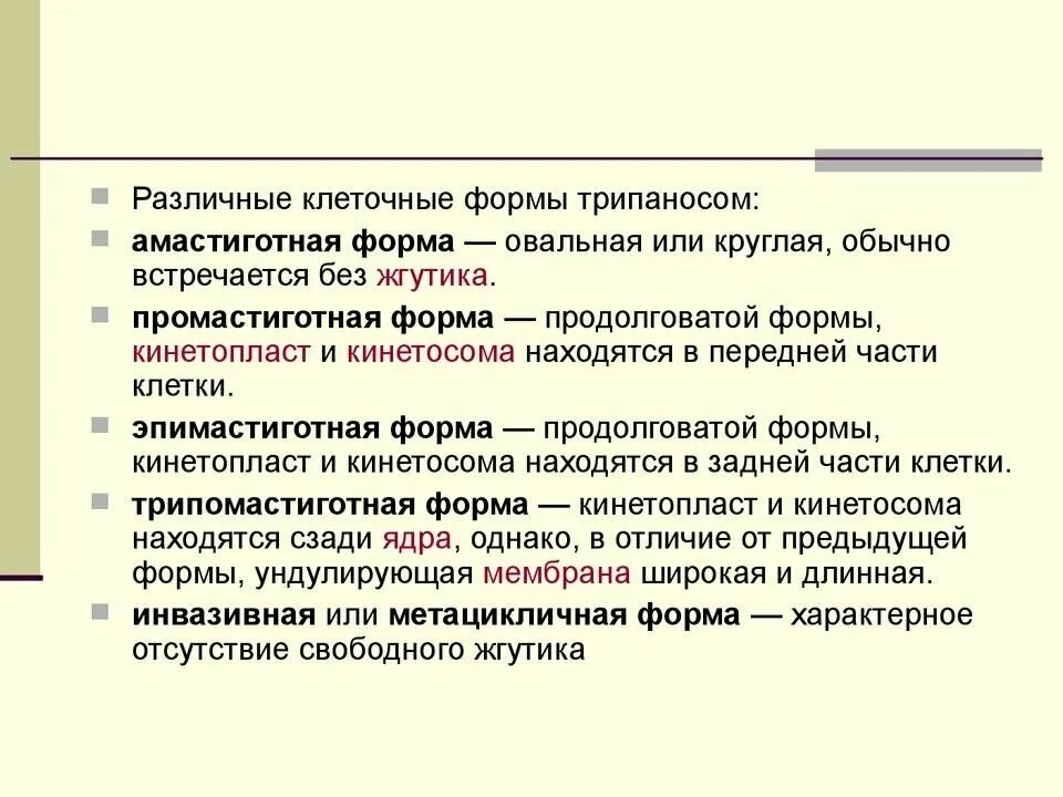 Почему в различных клетках
