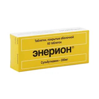Энерион инструкция по применению взрослым