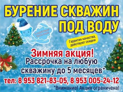 Подслушано михайловск свердловская область