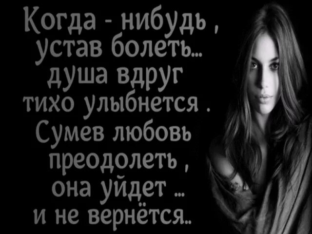 Тише что нибудь