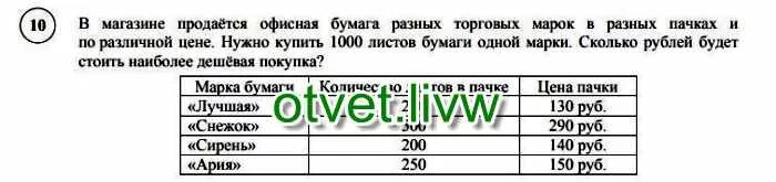 В магазине продается кофе разных сортов нужно. В магазине продаётся офисная бумага. в магазине продаётся офисная бумага разных торговых марок. в магазине продается бумага в различных упаковках и по различной цене. в магазине продается кофе разных сортов.