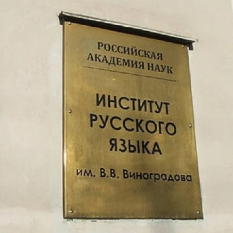 Навигатор научных специальностей Наука.рф