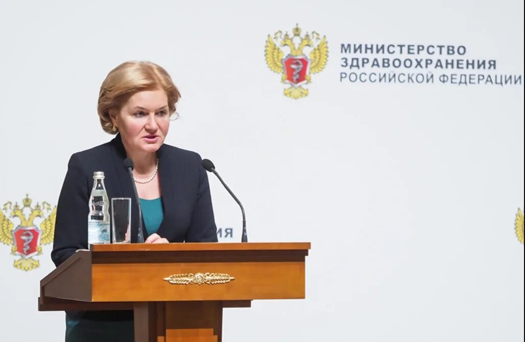 Минздрав информация. Министерство здравоохранения. здравоохранение рф. минздрав рф. министра мз рф.
