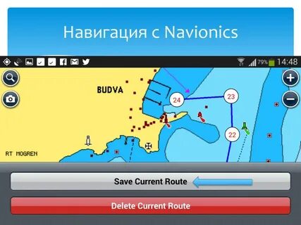Карты навионикс для андроид на русском