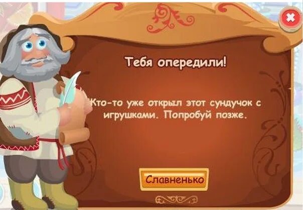 Песенка домовят. Домовята навстречу приключениям. обложка домовята. подводка к танцу домовят.