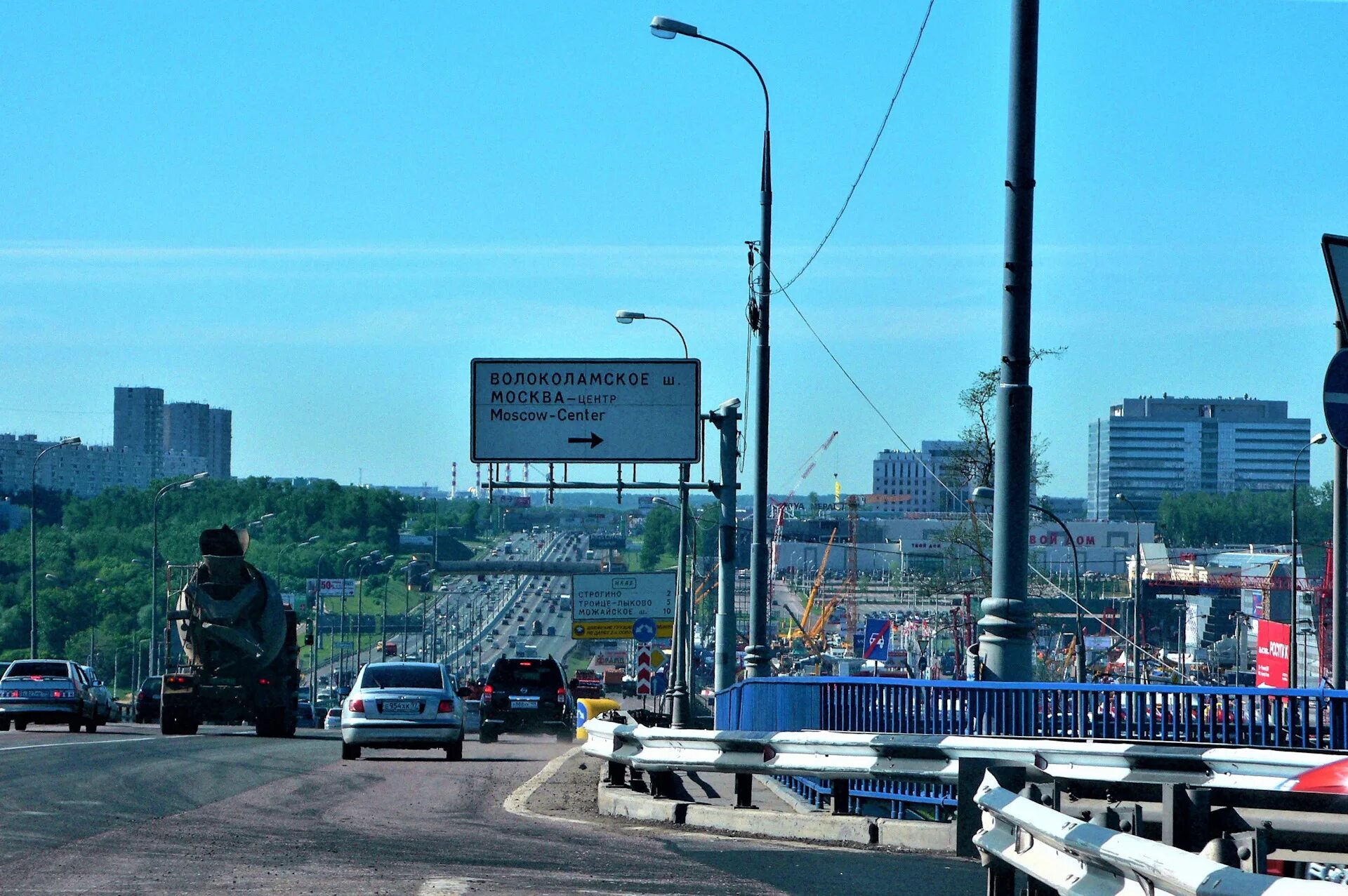 Волоколамское шоссе. Волоколамское шоссе 71к2. Москва Волоколамск шоссе Волоколамское шоссе.