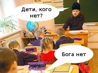 Кого нет в. Бога нет мем. здесь бога нет. дети кого сегодня нет бога нет. мем бога нет дети кого нет.