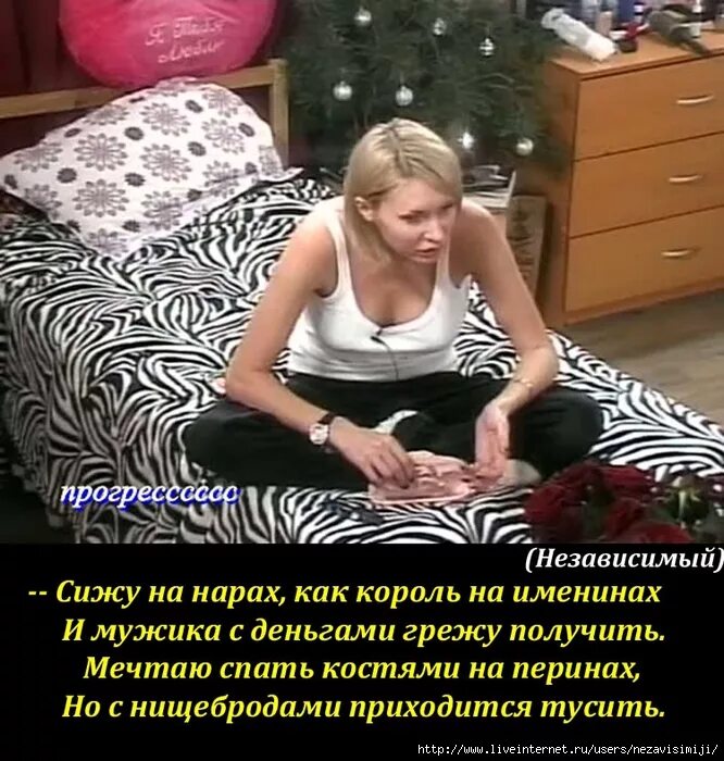 Сидит на нарах. Сижу на нарах как король фильм. Сижу на нарах, как король. Песня сижу на нарах как король. Песня сижу на нарах как король.