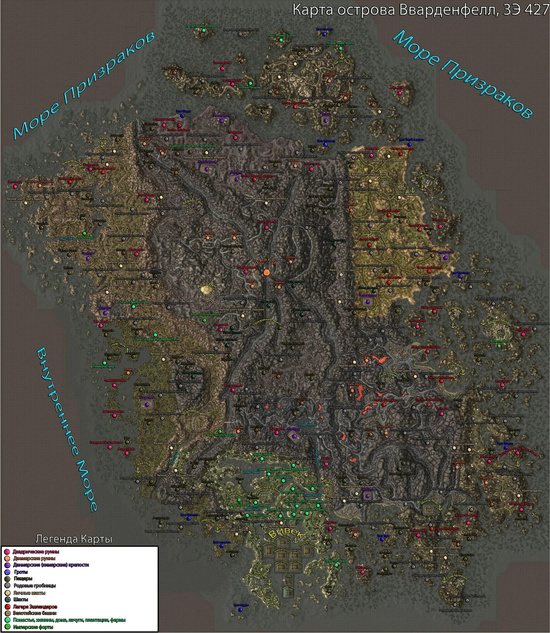 Карта локации опенфилд. The elder scrolls 3 карта морровинда. карта морровинда со всеми локациями. the elder scrolls 3 morrowind карта на русском.