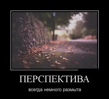 Немного постоянно