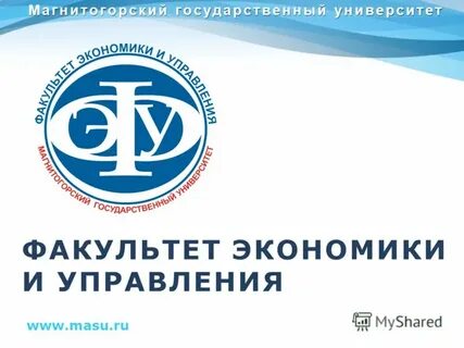 13 факультет