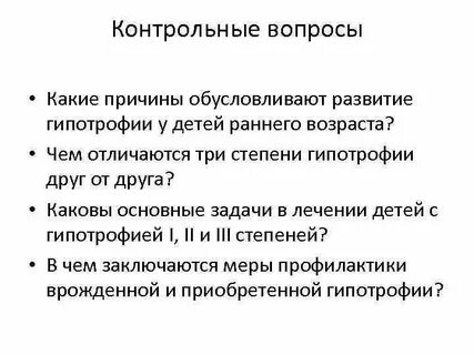 3 какие причины могут быть