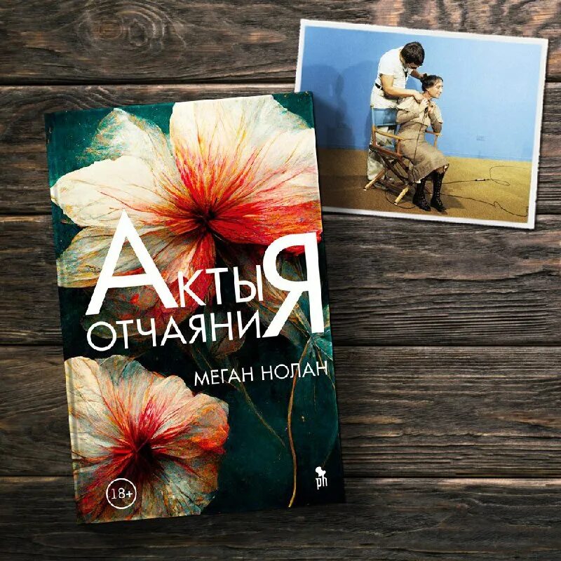 издательство фант. издательство фант. издательство фантом пресс книги по сериям. издательство фант. издательство фант.