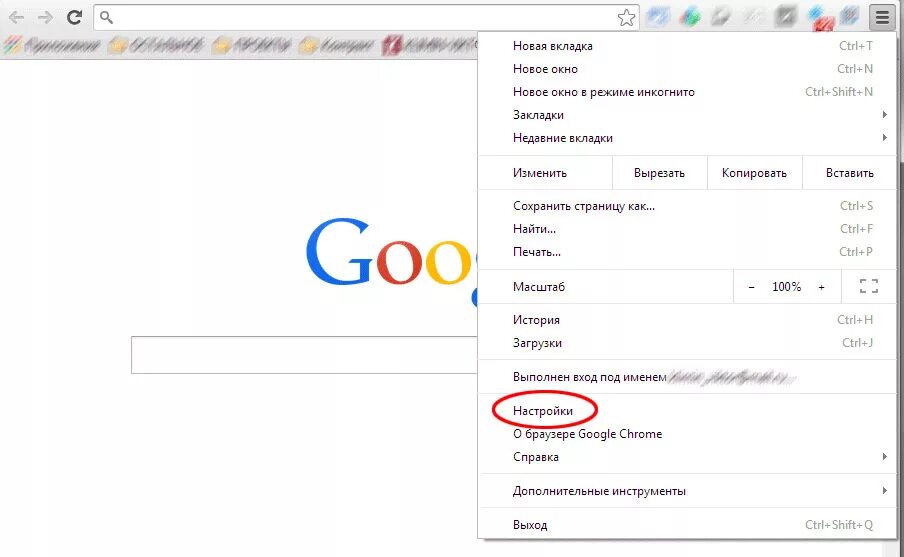 Как настроить google chrome. Меню браузера хром. Меню гугл хром. Где в хроме меню браузера. Настройки гугл.