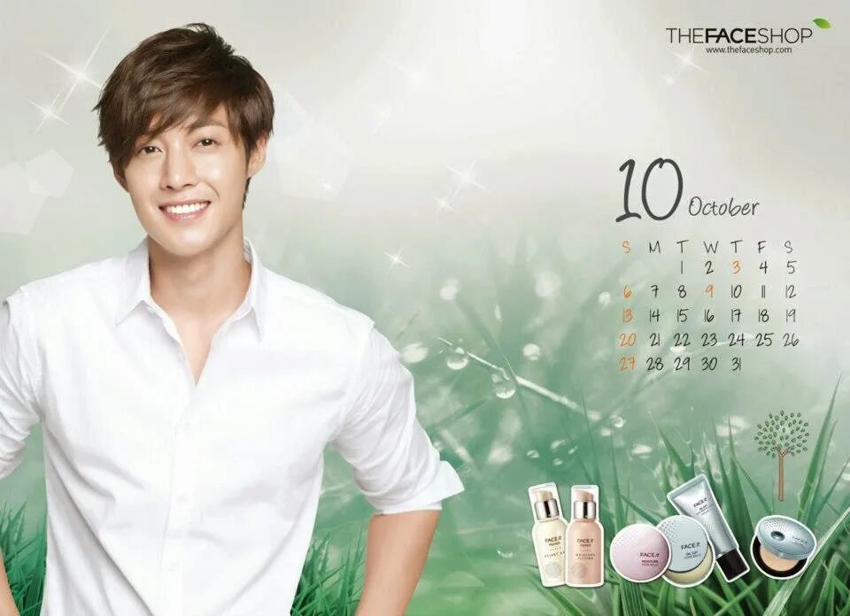 Kim Hyun Joong 2022. Джун товары