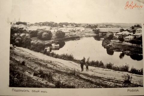 История подольском