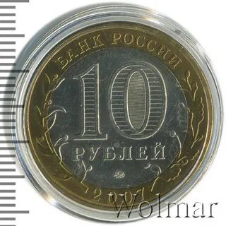 Рубль вологда