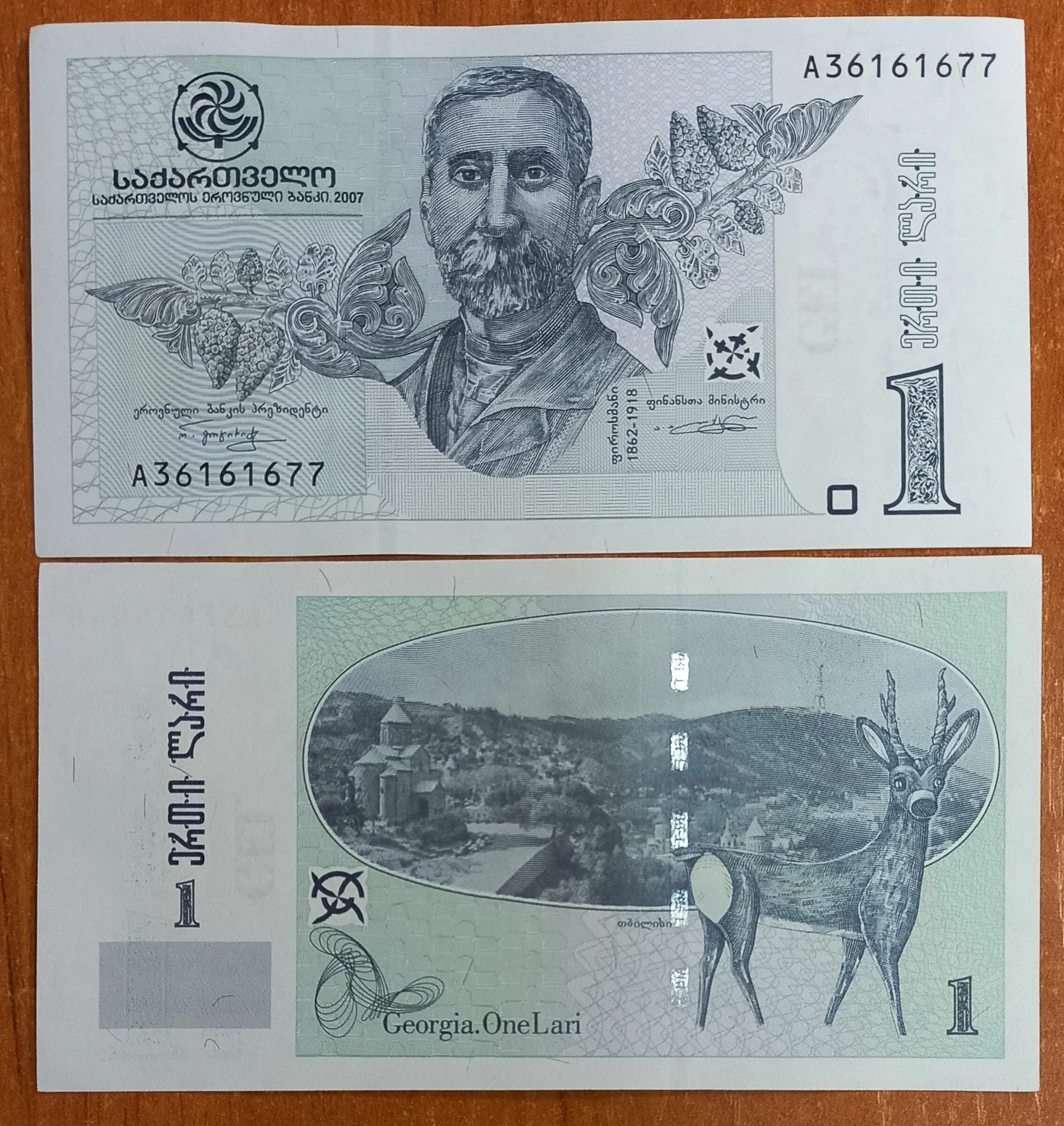 Сегодня 300 в лари грузии. Грузинские банкноты 100 лари. Максимальная купюра в грузии. Купюра лари грузия. Сегодня 300 в лари грузии.