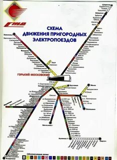 Электрички нижний новгород балахна