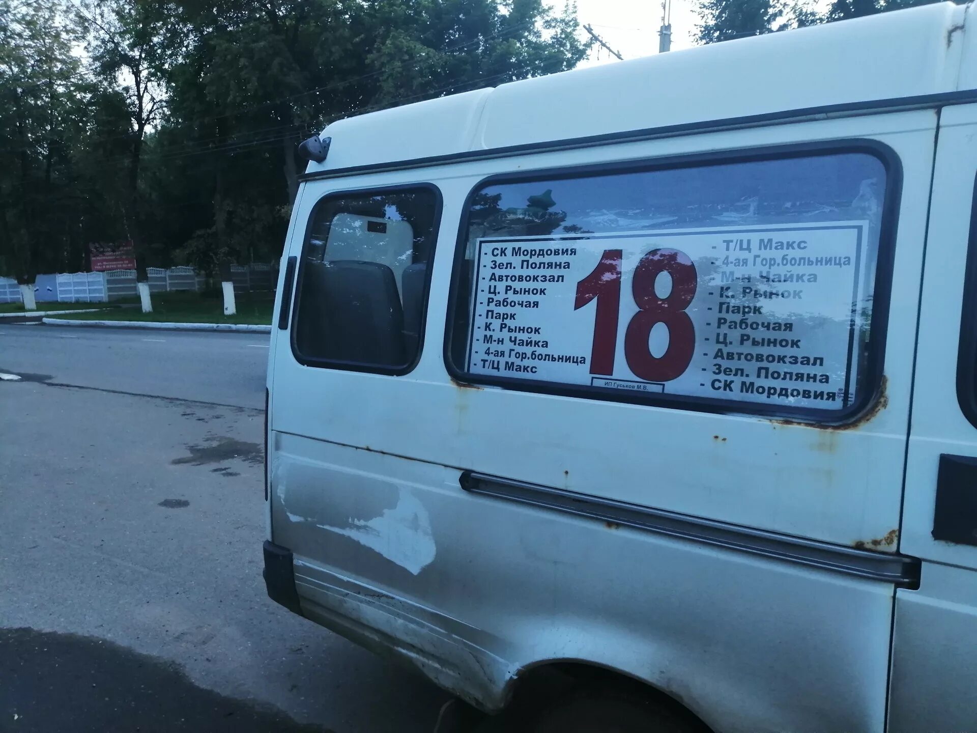 Расписание автобусов одес ухта. Автобус ухта нижний одес. 536 автобусов нижний одес.