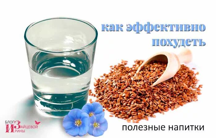 Быстро вывести лишнюю воду. Напиток для выведения жидкости. Как вывести лишнюю жидкость из организма. Что выводит лишнюю воду из организма. Продукты которые выводят жидкость лишнюю из организма.