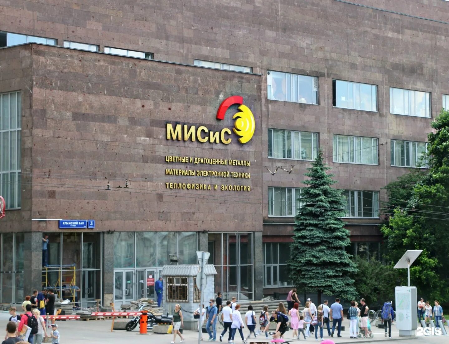 Миссис москва вуз. Миссис ниту мисис. Мисис университет внутри. Мисис факультеты. Вуз ниту мисис.