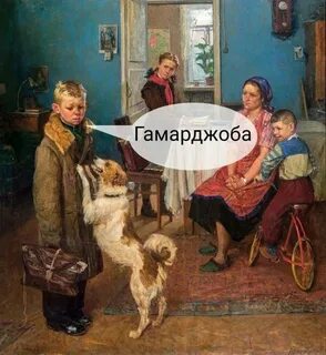 Продолжение картины опять двойка