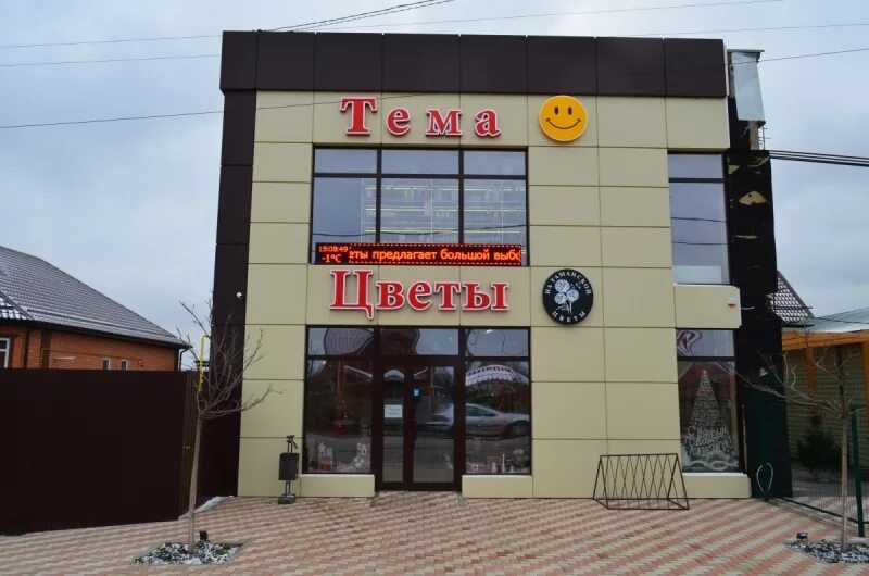 магазин станичный. центр станицы полтавской краснодарского края. полтавская красноармейского района. магазин первый ст полтавская. станица полтавская краснодарский край.