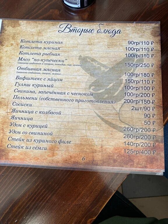 пиццерия зарайск 2. пиццерия зарайск 2. пицца бар зарайск меню. пиццерия зарайск 2. пиццерия зарайск 2 микрорайон меню пиццы.