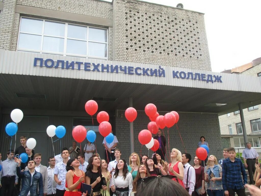 Рптк. Политехнический колледж рязань. политех рязань колледж. политехнический колледж рязань 2025. рптк рязань колледж.