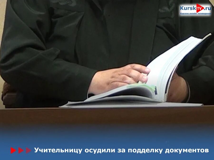 Учитель осуждена. Преподаватели в железнодорожном техникуме в нижнем новгороде. Учительницу осудили за растление учеников. Школа убийц. Дети в углу на горохе.