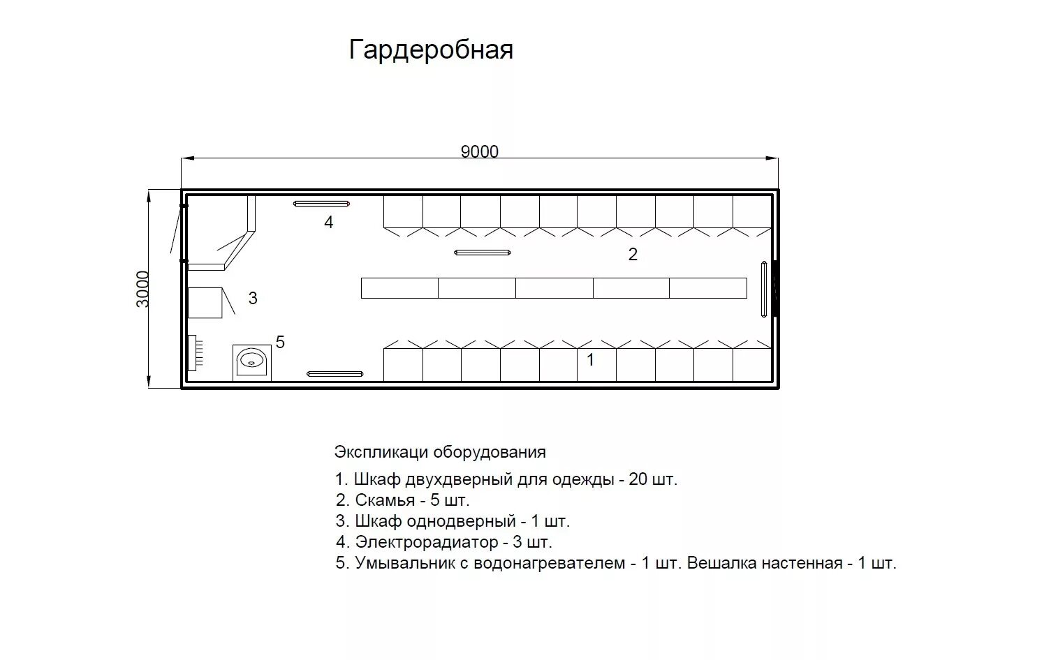 Разместить 120 человек. Раздевалка в спортзале планировка Размеры. Планировка раздевалки в спортзале. Чертеж блок модуль раздевалка-душевая. Раздевалка спортзала чертеж.