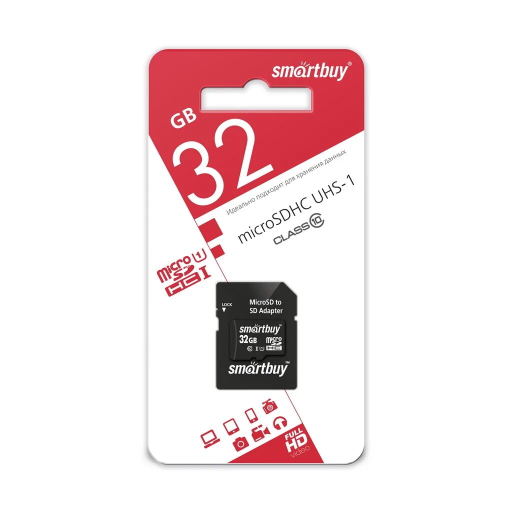 Microsd class 32. Smartbuy 32gb microsd. карта флэш-памяти microsd 32 гб smart buy +sd адаптер (class 10) compact. micro sdhc карта памяти 8гб smartbuy class 4. карта памяти microsd 8gb smartbuy + sd адаптер.