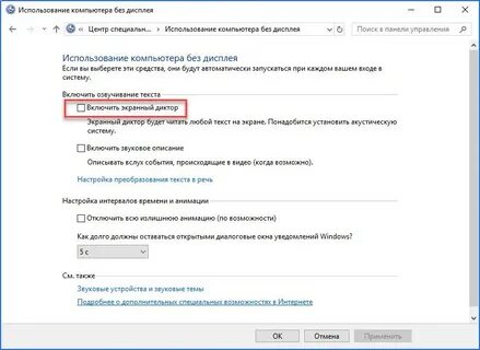 Как отключить постер