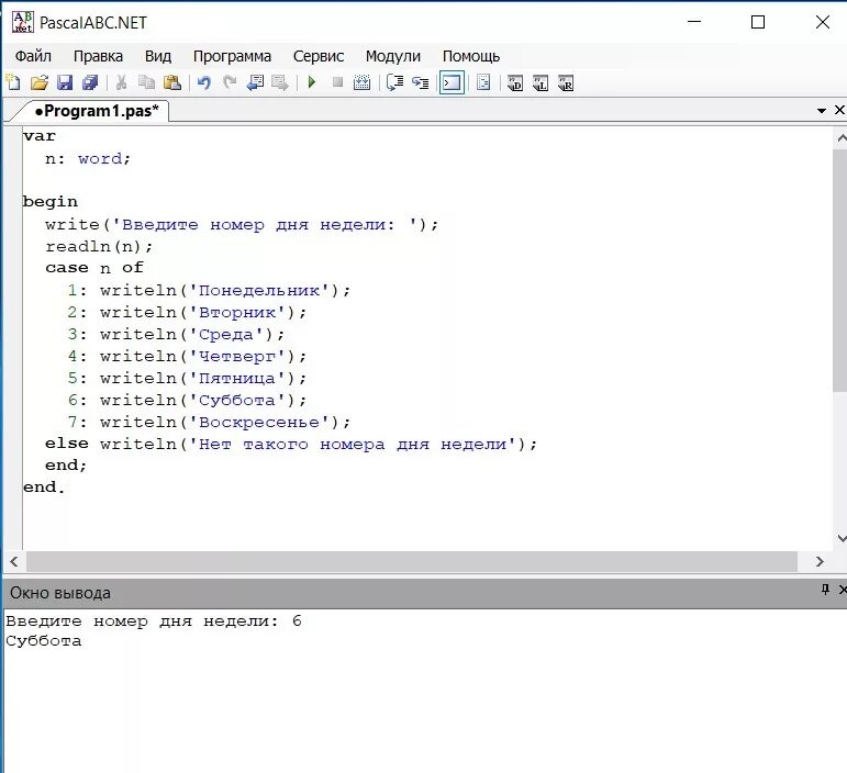 Vba дни недели. Vba дни недели