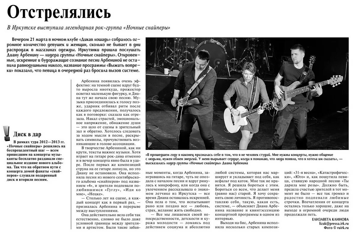 музыка вдруг. слова песни птица. песня о друге. слова песни счастье вдруг. вдруг как в сказке скрипнула дверь.