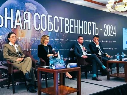 Конференция правила