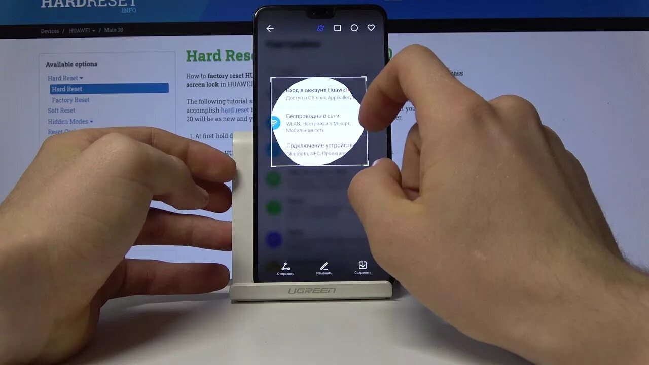 Скрин экрана на хуавей. Huawei Скриншот экрана. Скрин телефона Huawei. Как сделать скрин на Huawei. Как сделать Скриншот на Хуавей.