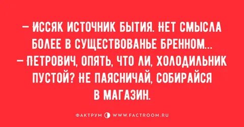 Паясничать это