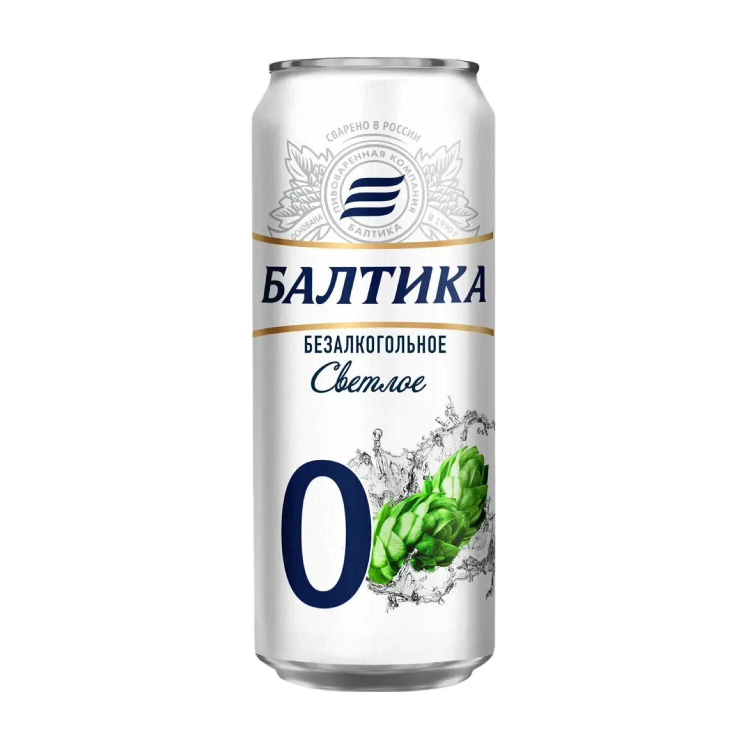 Балтика ноль вишня. Балтика 0 светлое безалкогольное. балтика 5 0,33.