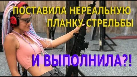 Практическое видео