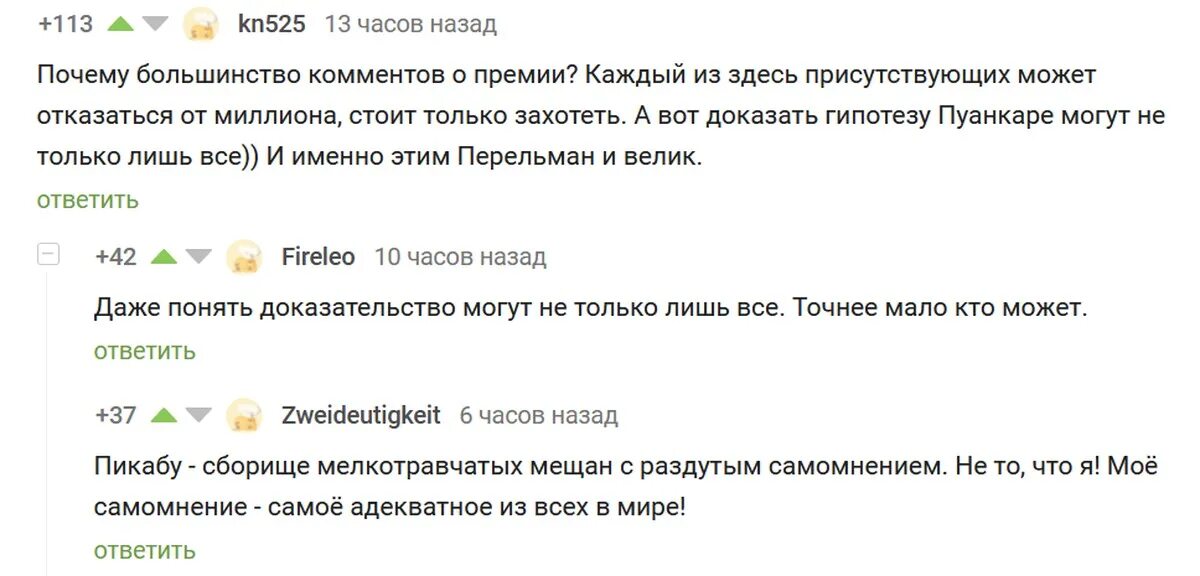 Loganetxiptv. Loganetxiptv