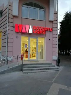 Идея воронеж