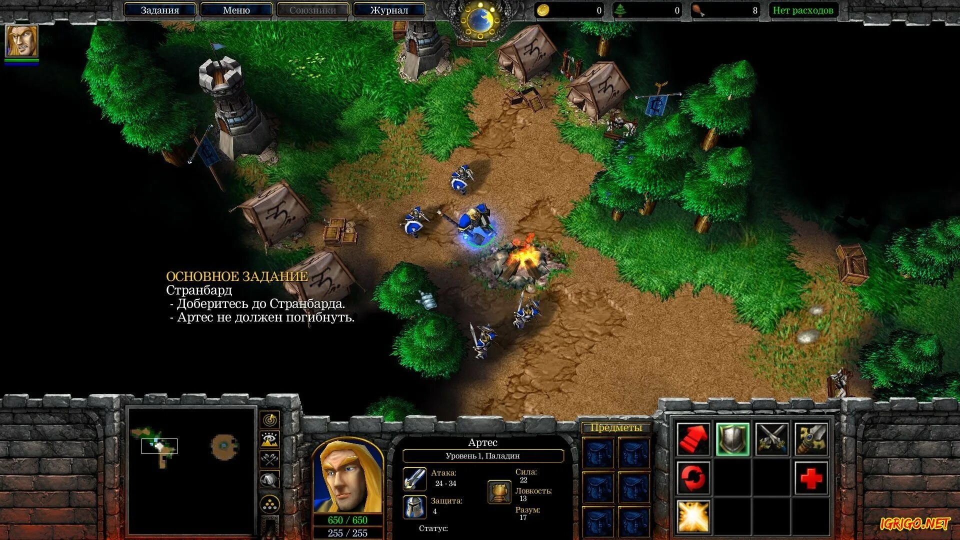 Warcraft 3 frozen throne бот. Warcraft 3 Frozen Throne 1.26a. Warcraft 3 (RTS). Warcraft III карты 1.26a. Warcraft III: Reign of Chaos (2002 год).