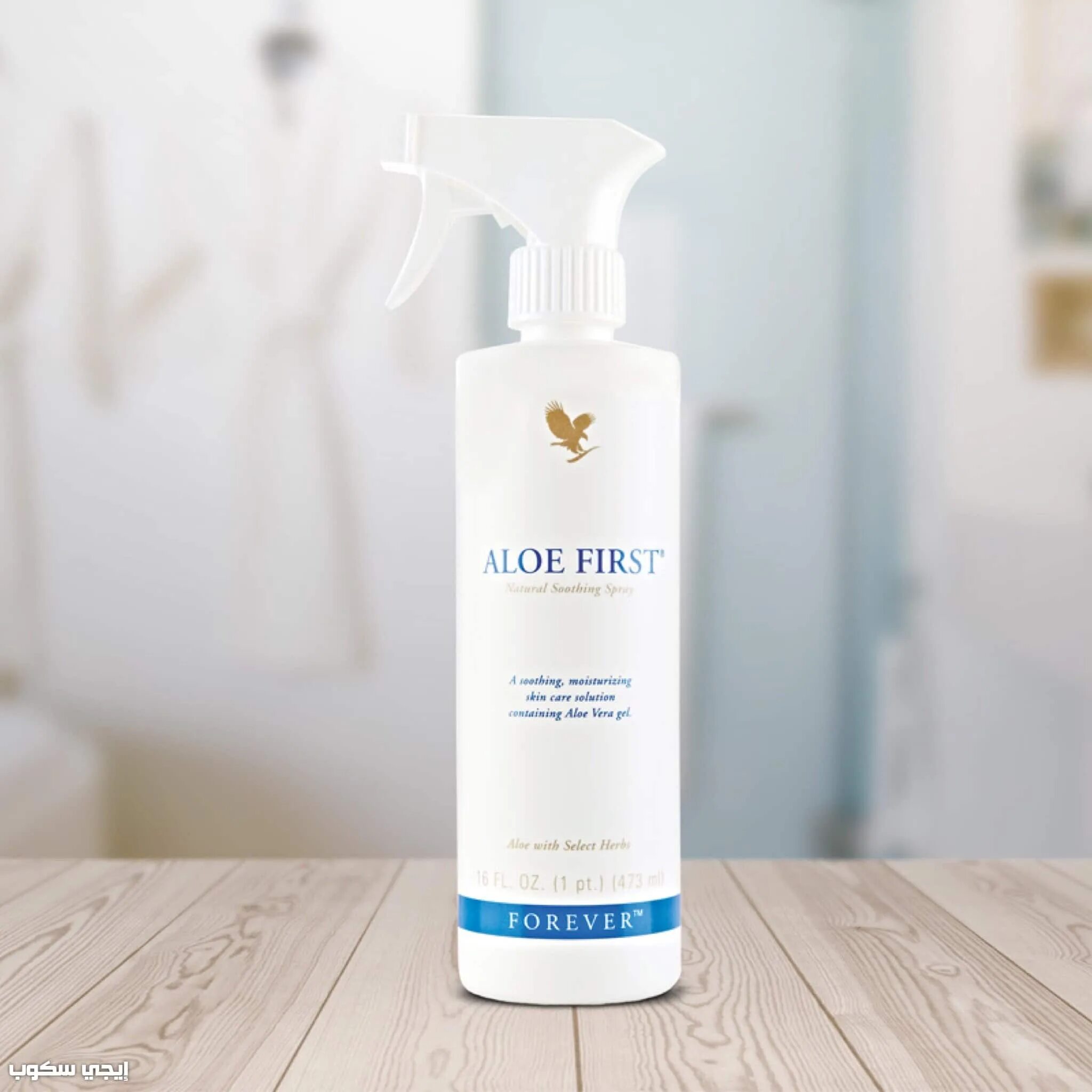 Алоэ вера ферст форевер. Aloe first форевер. Алоэ вера ферст форевер. First. Алоэ вера форевер спрей.