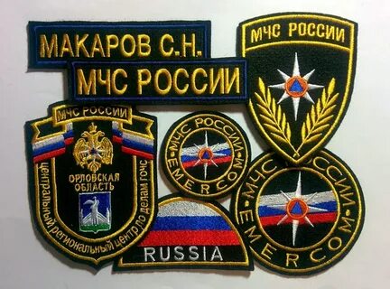 Мчс бирки