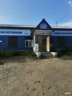 Шаляпина улан удэ