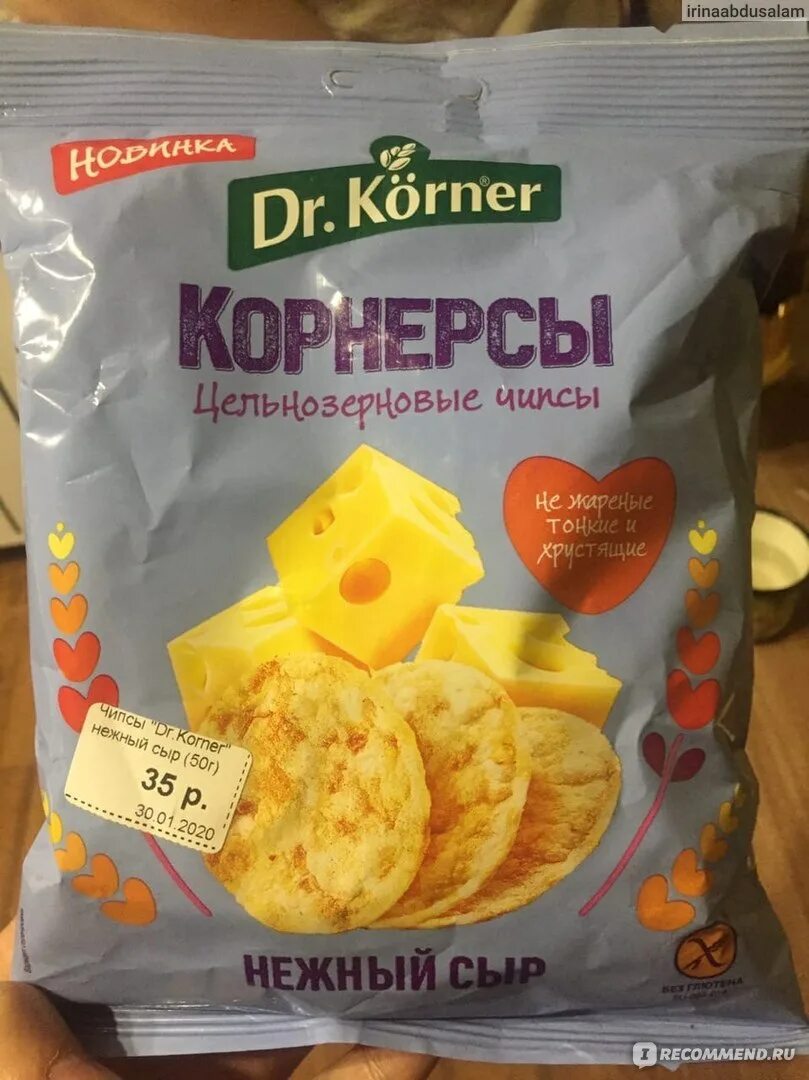 Корнерсы с сыром