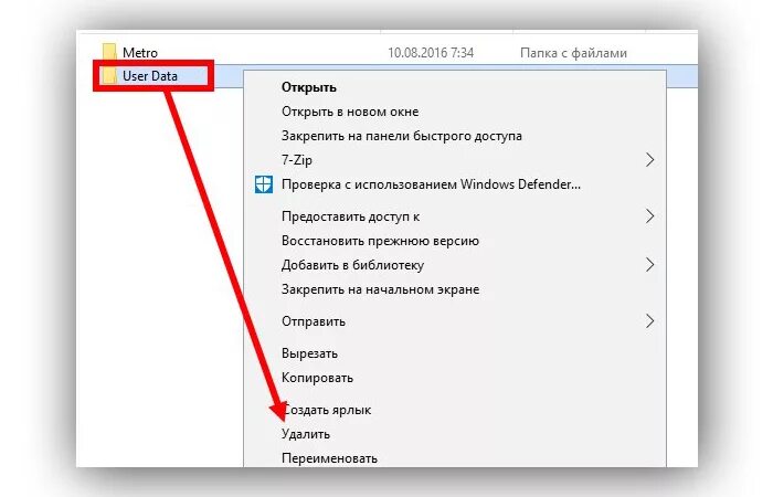 Почему не открывается открытие. Почему не открывается хром. виндовс 7 не открываются браузеры. не открывается гугл. не открывается браузер на компьютере.