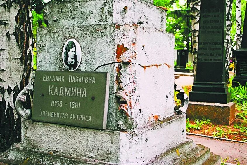 Кадмин. "философия убийства" (2018). А л мейкок история инквизиции 2002. Евлалия кадмина фото. Виолетта краснодар виола.